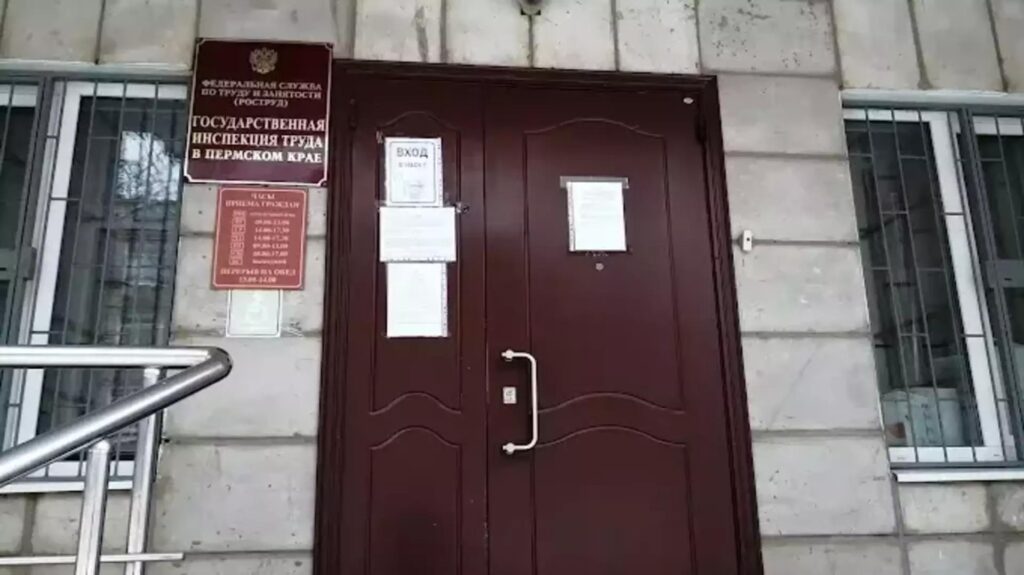 Осторожно, мошенники! В Пермском крае активизировалась схема обмана с трудовым стажем