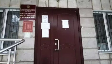 Осторожно, мошенники! В Пермском крае активизировалась схема обмана с трудовым стажем