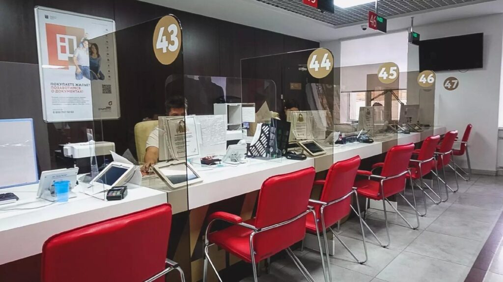 В Перми офис МФЦ «Свердловский» временно приостановит прием посетителей