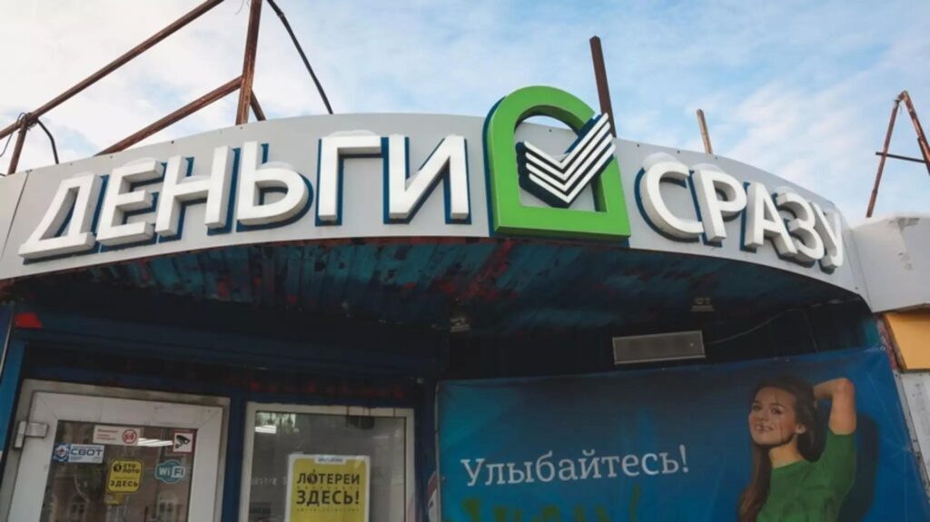 В Пермском крае отмечено значительное снижение активности финансовых нелегалов