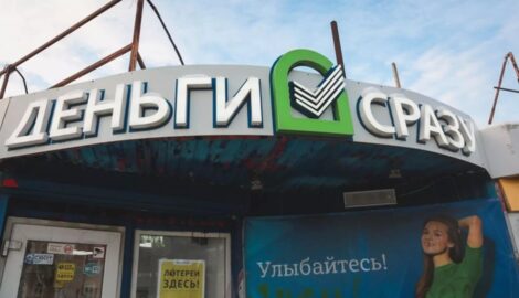 В Пермском крае отмечено значительное снижение активности финансовых нелегалов