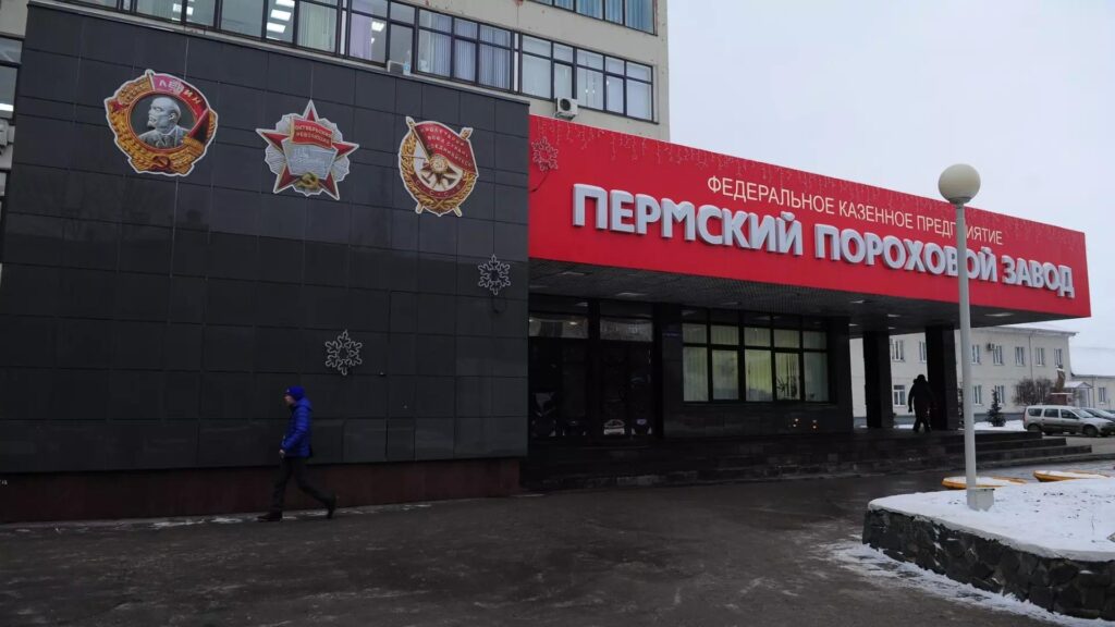 В Перми воздух проверили после ЧП на пороховом заводе: заключение Роспотребнадзора