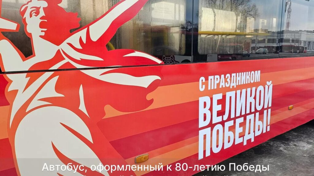 В Перми запускают тестирование оплаты проезда через Систему быстрых платежей