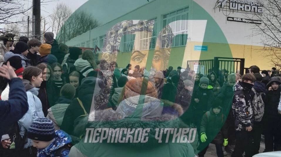 В Перми учебные заведения вновь подверглись эвакуации: волна ложных тревог продолжается