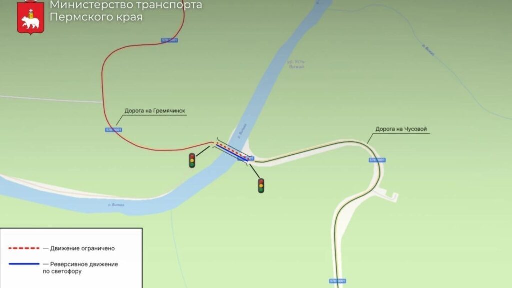 Внимание водителям: важная автодорога в Пермском крае временно перекрыта