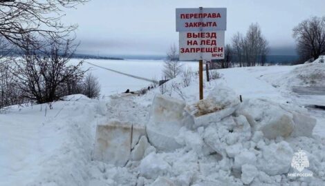 Аномальное тепло в Пермском крае приводит к закрытию ледовых переправ