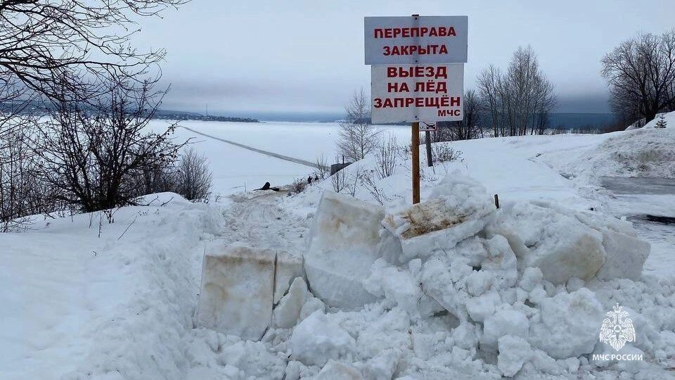 Аномальное тепло в Пермском крае приводит к закрытию ледовых переправ