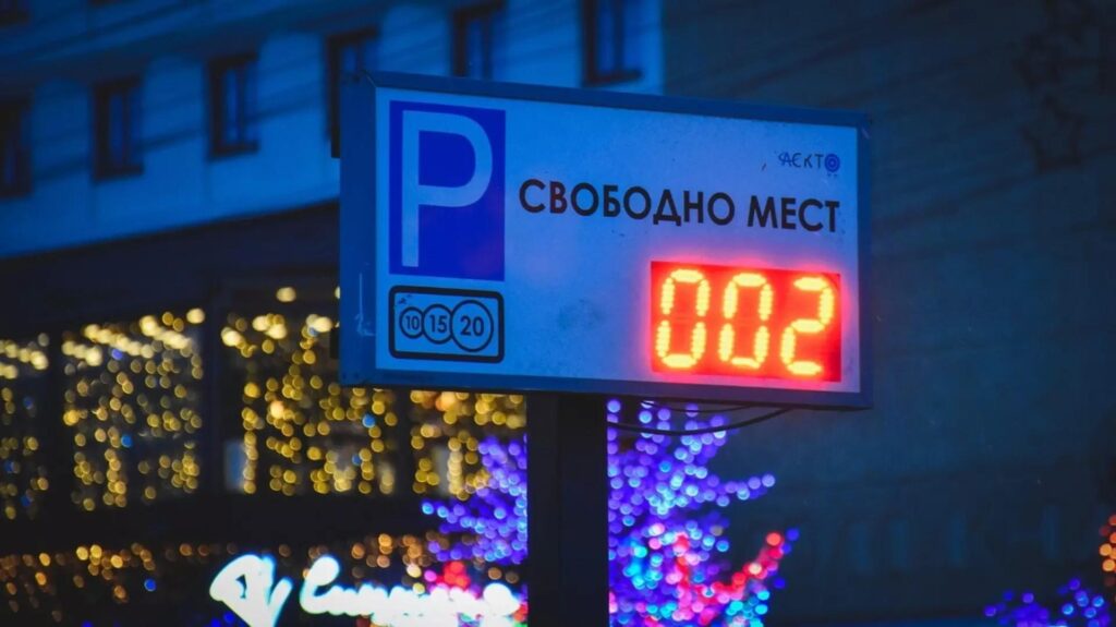 В Перми построят две новые платные парковки за 20 миллионов рублей: где они будут и сколько стоит час стоянки