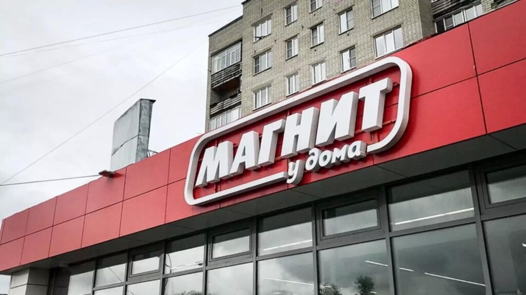В Перми магазин "Магнит" временно закрыт из-за грубых нарушений санитарных норм