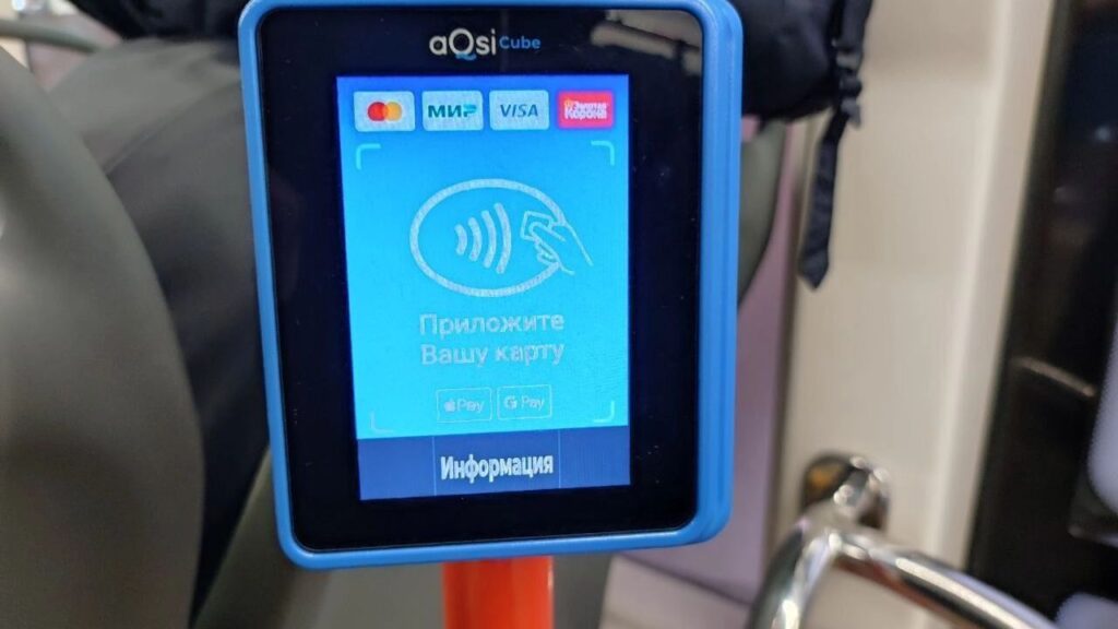 Пермь переходит на новую систему оплаты проезда в транспорте: где купить билеты?