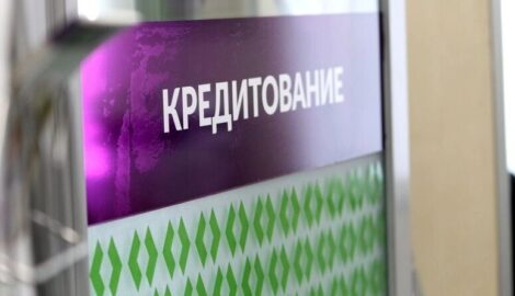 Автокредиты в Перми теряют популярность: что происходит на региональном рынке?