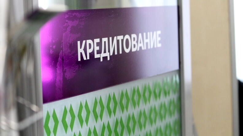 Автокредиты в Перми теряют популярность: что происходит на региональном рынке?