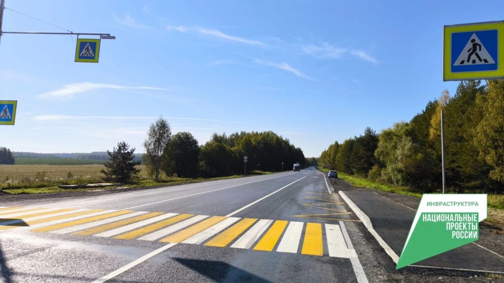 Пермский край: Как обновление опорной сети дорог в 2025 году изменит жизнь региона