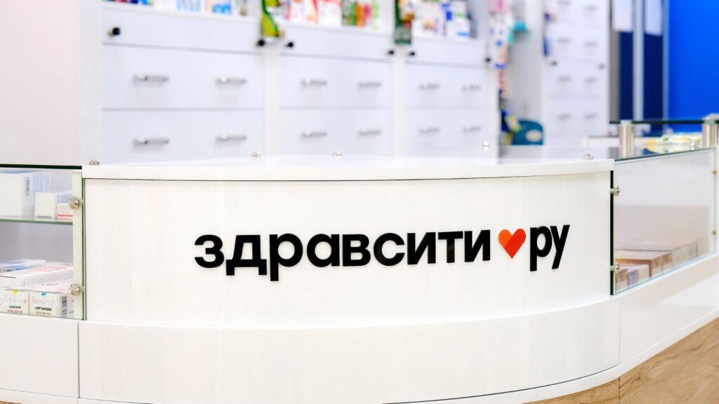 Здравсити демонстрирует впечатляющий рост и укрепляет позиции среди крупнейших онлайн-магазинов России