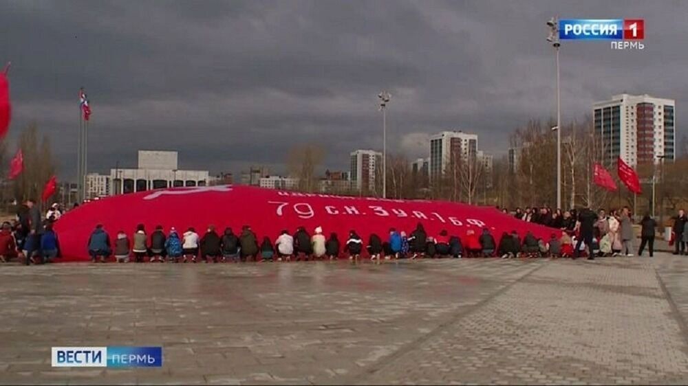 Пермь встречает символ Победы: 200-метровое знамя развернули на эспланаде
