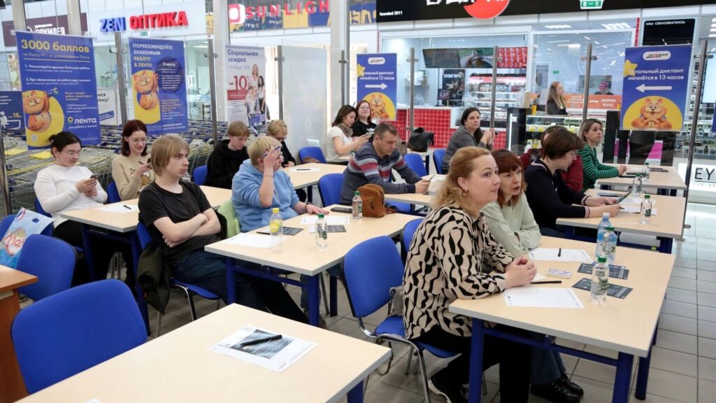 Топ-5 ошибок «Тотального диктанта» в Перми: проверьте свою грамотность!