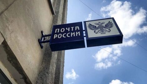 В Соликамске бывшая начальница почты поплатилась за крупную растрату