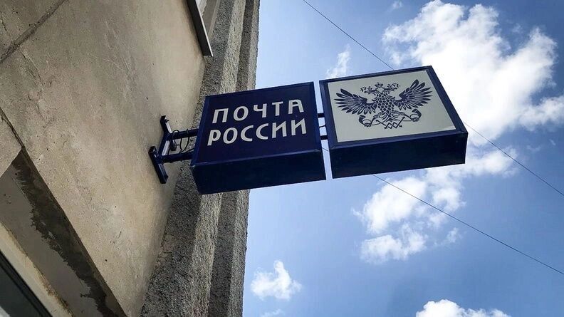В Соликамске бывшая начальница почты поплатилась за крупную растрату