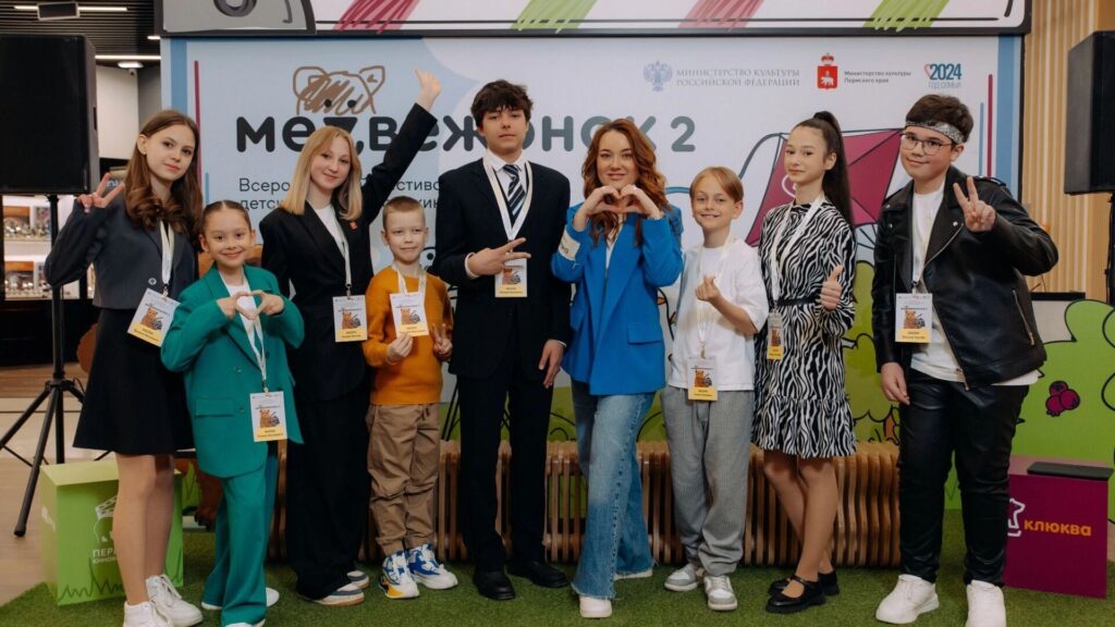 Юные таланты Прикамья приглашаются в детское жюри кинофестиваля «Медвежонок»