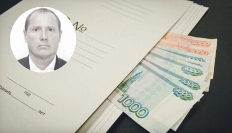 Экс-акционера Соликамского завода осудили заочно на 8 лет за хищение 250 миллионов