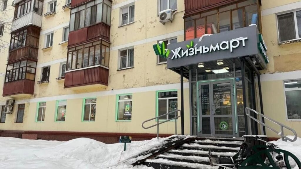 В центре Перми продается прибыльный магазин "Жизньмарт": отличная возможность для бизнеса