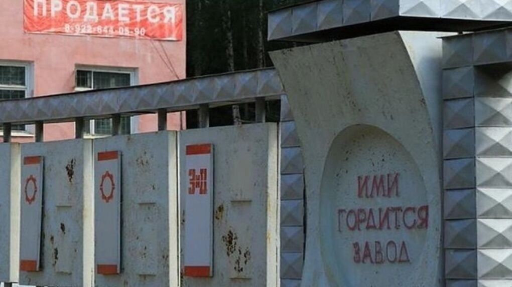 19 лет банкротства: Пермский оборонный завод снова в ожидании решения суда
