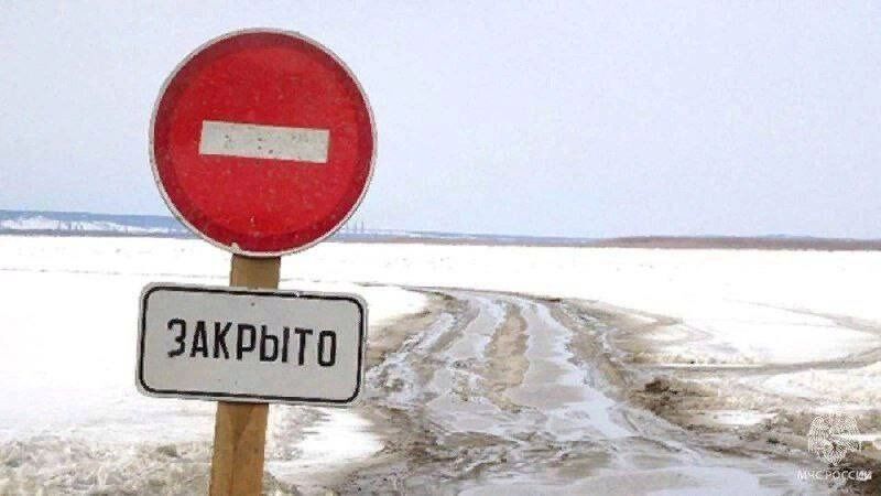 Весна окончательно вступила в права: в Пермском крае закрыты все ледовые переправы