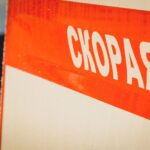 В Перми легковушка протаранила столб после ДТП со скорой помощью
