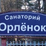 Вспышка отравления в детском санатории «Орленок»: десятки детей с симптомами, есть госпитализированные