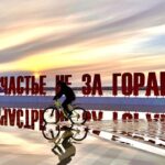 Вековой юбилей пермского туризма: Как Владимир Чижов открыл Пермь для путешественников 100 лет назад