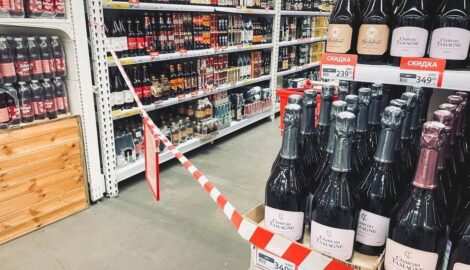 В Перми в День Победы запретят продажу алкоголя