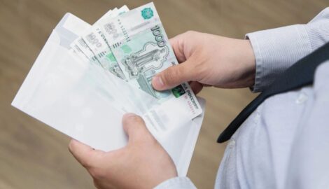 Апелляция отменила взыскание 13,8 млн рублей налоговой недоимки с компании «Энергоцентр»