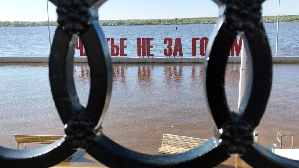 Прогноз погоды в Перми на выходные: от гроз до летнего зноя