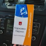 Трагический инцидент в Прикамье: Женщина подожгла иномарку после неудачной попытки угона