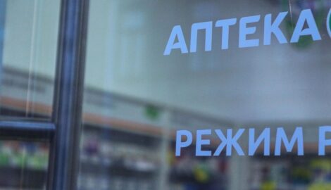 Дело на 418 млн рублей: Владелец «Аптек от склада» предстанет перед судом по обвинению в уклонении от налогов