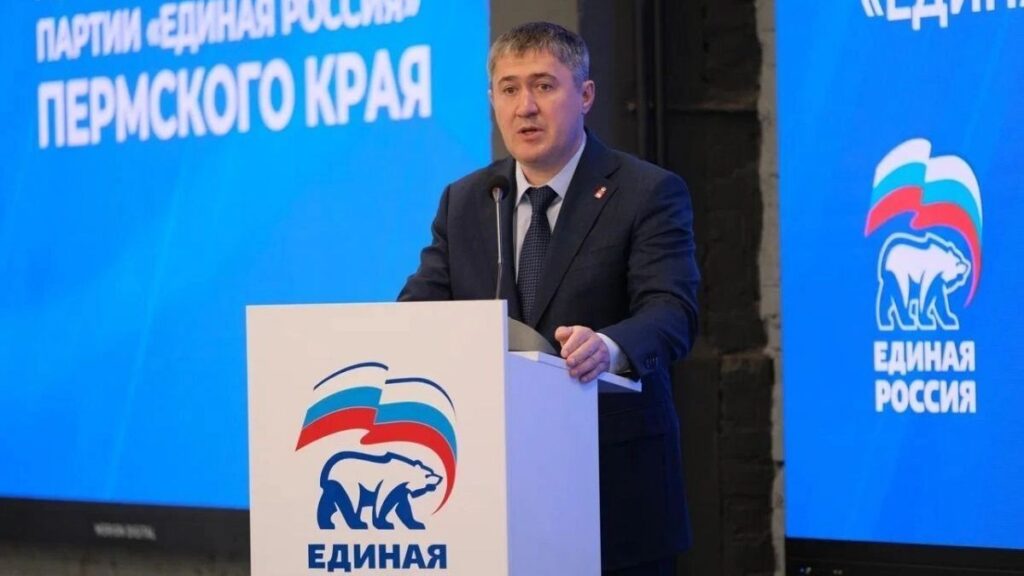 «Единая Россия» единогласно выдвинула Дмитрия Махонина кандидатом в губернаторы Прикамья