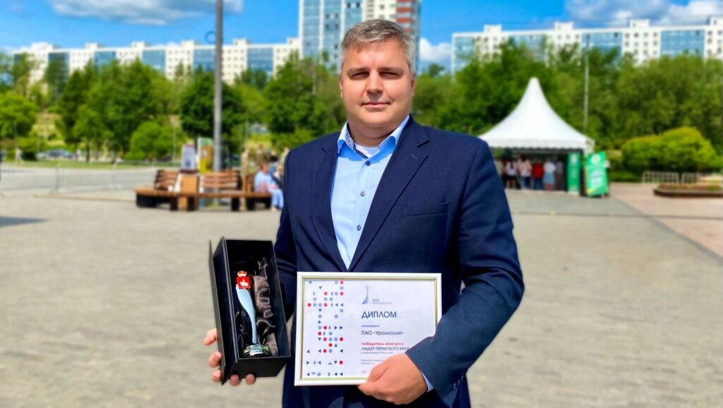 Флагман Экологии: «Уралкалий» признан Лидером Пермского края за системный вклад в природу