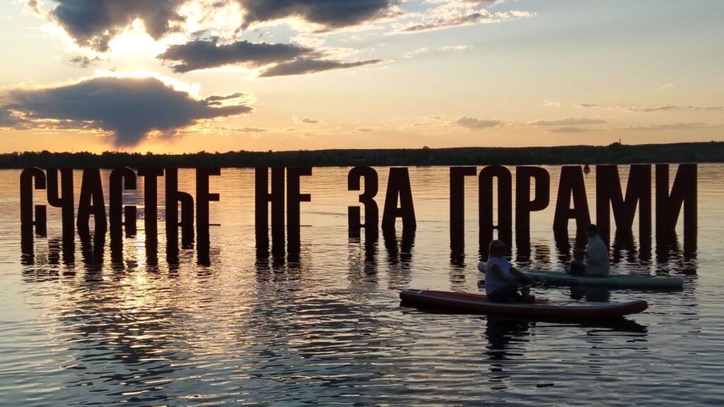 Миллионы из нацпроекта: пермская турфирма обвиняется в крупном мошенничестве