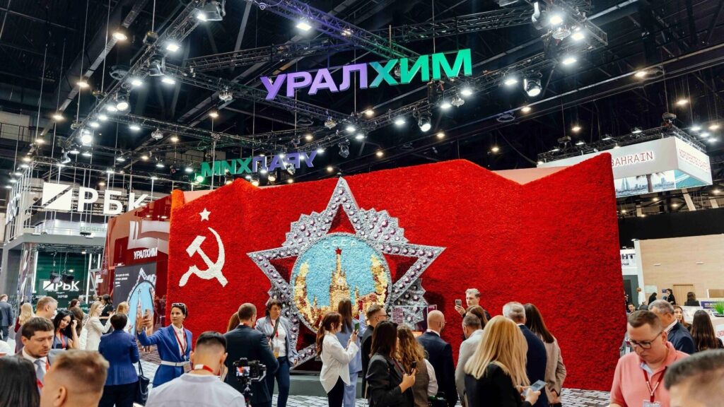 «Уралхим» на ПМЭФ: Взгляд в будущее через призму исторической ценности