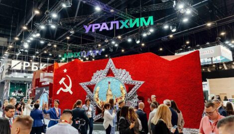 «Уралхим» на ПМЭФ: Взгляд в будущее через призму исторической ценности