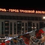 Пермь чествует героев труда: Площадь Карла Маркса обрела новое имя – Трудовой Доблести