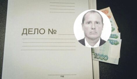 Апелляция отклонена: приговор бывшему акционеру Соликамского магниевого завода за хищения на 2,75 млрд рублей устоял