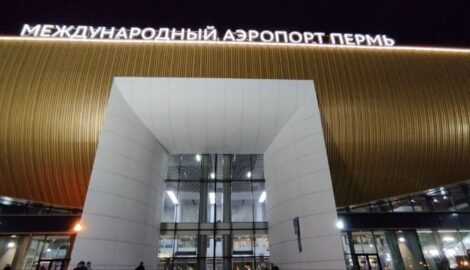 Аэропорт Перми временно ограничивал работу: подробности ночного инцидента