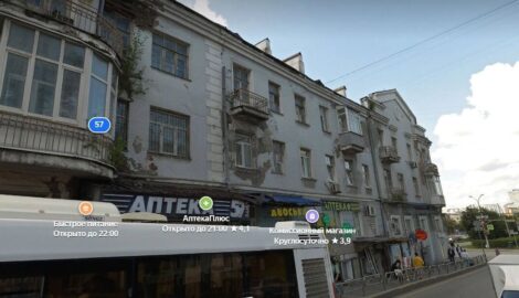 Пермский парадокс: Бизнес-помещение в центре города, в историческом доме под снос